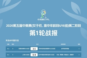 世界杯直播挪威vs法国在线观看_世界杯直播挪威vs法国免费高清直播_世界杯直播挪威vs法国比赛回放