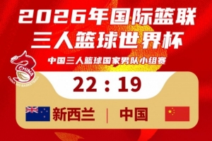 苏格兰vs巴西_1直播_苏格兰vs巴西_1免费观看_苏格兰vs巴西_1高清回放