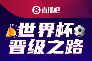 世界杯直播奥地利vs约旦在线观看_世界杯直播奥地利vs约旦免费高清直播_世界杯直播奥地利vs约旦比赛回放20