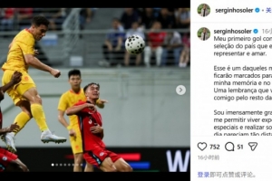 世界杯小组赛沙特阿拉伯vs乌拉圭直播_世界杯小组赛沙特阿拉伯vs乌拉圭比分预测_世界杯小组赛沙特阿拉伯vs乌拉圭高清回放82