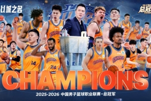 新西兰vs比利时_1直播_新西兰vs比利时_1免费高清直播_新西兰vs比利时_1比赛直播68
