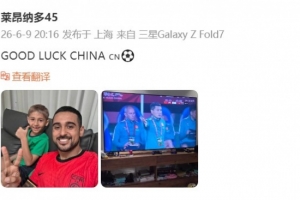 世界杯小组赛厄瓜多尔vs德国直播_世界杯小组赛厄瓜多尔vs德国比分预测_世界杯小组赛厄瓜多尔vs德国高清回放78