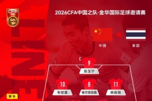 世界杯小组赛苏格兰vs摩洛哥直播_世界杯小组赛苏格兰vs摩洛哥比分预测_世界杯小组赛苏格兰vs摩洛哥高清回放86