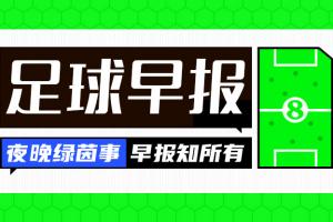瑞士vs波黑_1直播_瑞士vs波黑_1免费观看_瑞士vs波黑_1比分预测19