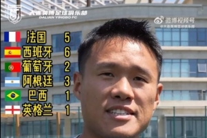 世界杯直播阿根廷vs奥地利在线观看_世界杯直播阿根廷vs奥地利免费高清直播_世界杯直播阿根廷vs奥地利比赛回放72