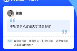厄瓜多尔vs库拉索_1直播_厄瓜多尔vs库拉索_1免费观看_厄瓜多尔vs库拉索_1高清回放37