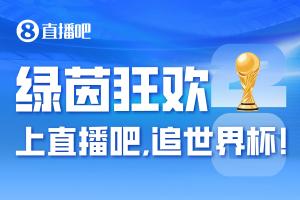 世界杯直播乌兹别克斯坦vs哥伦比亚在线观看_世界杯直播乌兹别克斯坦vs哥伦比亚免费高清直播_世界杯直播乌兹别克斯坦vs哥伦比亚比分预测16