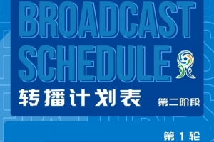 世界杯小组赛挪威vs法国直播_世界杯小组赛挪威vs法国免费在线观看_世界杯小组赛挪威vs法国比分预测45