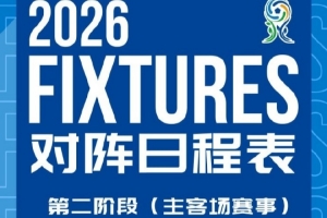 世界杯直播瑞典vs突尼斯在线观看_世界杯直播瑞典vs突尼斯免费高清直播_世界杯直播瑞典vs突尼斯比分预测79