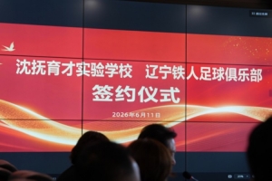 世界杯小组赛捷克vs墨西哥直播_世界杯小组赛捷克vs墨西哥比分预测_世界杯小组赛捷克vs墨西哥高清回放73