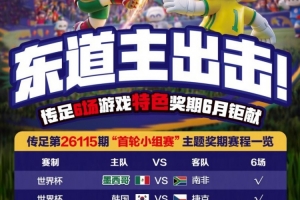 世界杯直播约旦vs阿根廷在线观看_世界杯直播约旦vs阿根廷免费高清直播_世界杯直播约旦vs阿根廷比赛回放27