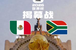 世界杯直播新西兰vs埃及在线观看_世界杯直播新西兰vs埃及免费高清直播_世界杯直播新西兰vs埃及比赛回放79