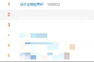 库拉索vs科特迪瓦在线观看_库拉索vs科特迪瓦比分预测_库拉索vs科特迪瓦高清回放87