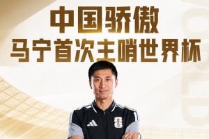 巴掌马vs英格兰_1直播_巴掌马vs英格兰_1免费观看_巴掌马vs英格兰_1高清回放36