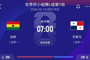 世界杯直播法国vs伊拉克在线观看_世界杯直播法国vs伊拉克免费高清直播_世界杯直播法国vs伊拉克比赛回放40