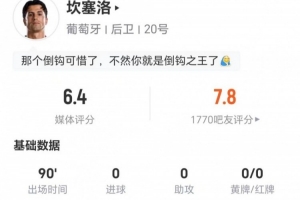 科特迪瓦vs厄瓜多尔在线观看_科特迪瓦vs厄瓜多尔比分预测_科特迪瓦vs厄瓜多尔高清回放79
