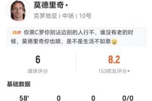 世界杯小组赛法国vs塞内加尔直播_世界杯小组赛法国vs塞内加尔比分预测_世界杯小组赛法国vs塞内加尔高清回放30