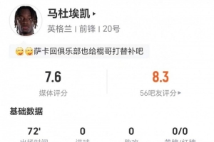 苏格兰vs摩洛哥在线观看_苏格兰vs摩洛哥比分预测_苏格兰vs摩洛哥高清回放97