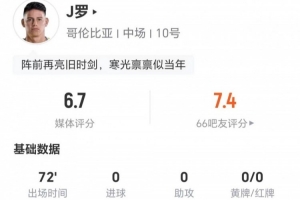 英格兰vs加纳_1直播_英格兰vs加纳_1免费观看_英格兰vs加纳_1高清回放11
