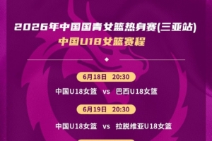 马刺 vs 尼克斯4在线观看_马刺 vs 尼克斯4免费直播_马刺 vs 尼克斯4高清回放68
