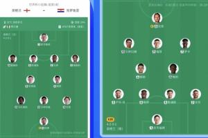 厄瓜多尔vs德国_1直播_厄瓜多尔vs德国_1免费观看_厄瓜多尔vs德国_1高清回放48