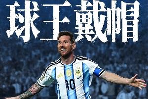 瑞典vs突尼斯_1直播_瑞典vs突尼斯_1免费高清直播_瑞典vs突尼斯_1比赛直播25