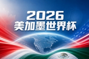 韩国vs捷克_1直播_韩国vs捷克_1免费高清直播_韩国vs捷克_1比赛直播11