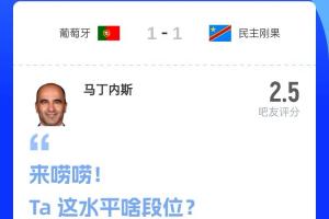 世界杯直播德国vs库拉索在线观看_世界杯直播德国vs库拉索免费高清直播_世界杯直播德国vs库拉索比赛回放29