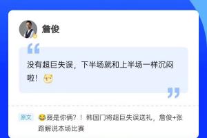 世界杯小组赛阿尔及利亚vs奥地利直播_世界杯小组赛阿尔及利亚vs奥地利免费高清直播_世界杯小组赛阿尔及利亚vs奥地利比赛回放73