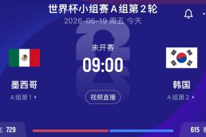 挪威vs法国直播_挪威vs法国免费高清直播_挪威vs法国比分预测34