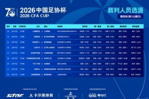 克罗地亚vs加纳_1在线观看_克罗地亚vs加纳_1高清回放_克罗地亚vs加纳_1比分预测82