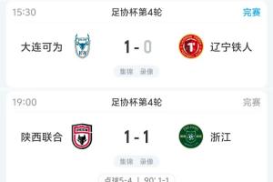 阿尔及利亚vs奥地利_1直播_阿尔及利亚vs奥地利_1免费观看_阿尔及利亚vs奥地利_1高清回放41