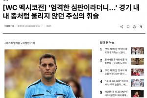 日本vs瑞典直播_日本vs瑞典免费在线观看_日本vs瑞典比分预测48