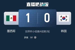 突尼斯vs日本直播_突尼斯vs日本免费观看_突尼斯vs日本比分预测50