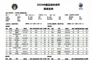 世界杯直播南非vs韩国在线观看_世界杯直播南非vs韩国免费高清直播_世界杯直播南非vs韩国比赛直播3