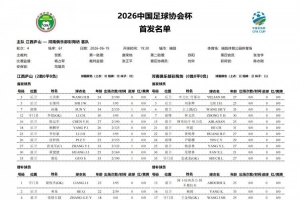 韩国vs捷克直播_韩国vs捷克免费在线观看_韩国vs捷克高清回放93