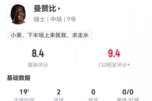 加纳vs巴掌马直播_加纳vs巴掌马免费观看_加纳vs巴掌马比赛回放13
