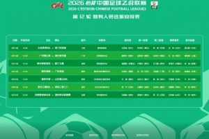乌拉圭vs佛得角直播_乌拉圭vs佛得角免费观看_乌拉圭vs佛得角高清回放75