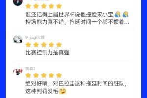 世界杯小组赛哥伦比亚vs葡萄牙直播_世界杯小组赛哥伦比亚vs葡萄牙比分预测_世界杯小组赛哥伦比亚vs葡萄牙高清回放64