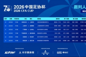世界杯小组赛刚果民主共和国vs乌兹别克斯坦直播_世界杯小组赛刚果民主共和国vs乌兹别克斯坦比分预测_世界杯小组赛刚果民主共和国vs乌兹别克斯坦高清回放12