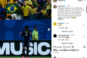 苏格兰vs巴西直播_苏格兰vs巴西免费高清直播_苏格兰vs巴西比赛回放49