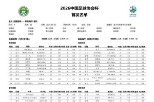 世界杯直播比利时vs埃及在线观看_世界杯直播比利时vs埃及免费高清直播_世界杯直播比利时vs埃及比赛回放63