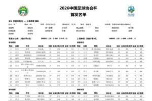 世界杯小组赛刚果民主共和国vs乌兹别克斯坦直播_世界杯小组赛刚果民主共和国vs乌兹别克斯坦比分预测_世界杯小组赛刚果民主共和国vs乌兹别克斯坦高清回放43