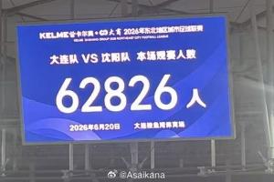 克罗地亚vs加纳_1在线观看_克罗地亚vs加纳_1高清直播_克罗地亚vs加纳_1比赛回放57