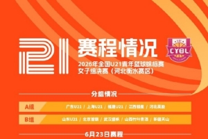 世界杯直播乌拉圭vs佛得角在线观看_世界杯直播乌拉圭vs佛得角免费高清直播_世界杯直播乌拉圭vs佛得角比赛回放92