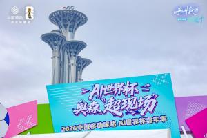 世界杯小组赛葡蔔牙vs乌兹别克斯坦直播_世界杯小组赛葡蔔牙vs乌兹别克斯坦免费观看_世界杯小组赛葡蔔牙vs乌兹别克斯坦比分预测36