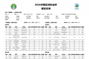 西班牙vs沙特阿拉伯直播_西班牙vs沙特阿拉伯免费在线观看_西班牙vs沙特阿拉伯比分预测82