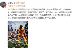 世界杯直播埃及vs伊朗在线观看_世界杯直播埃及vs伊朗免费高清直播_世界杯直播埃及vs伊朗比赛回放5