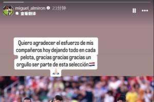 世界杯直播土耳其vs美国在线观看_世界杯直播土耳其vs美国免费高清直播_世界杯直播土耳其vs美国比赛回放53