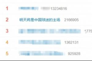 新西兰vs埃及直播_新西兰vs埃及免费高清直播_新西兰vs埃及比赛回放52